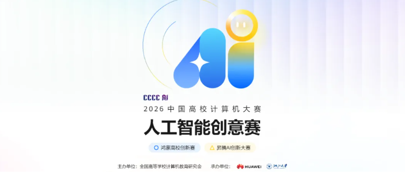 赛事新闻